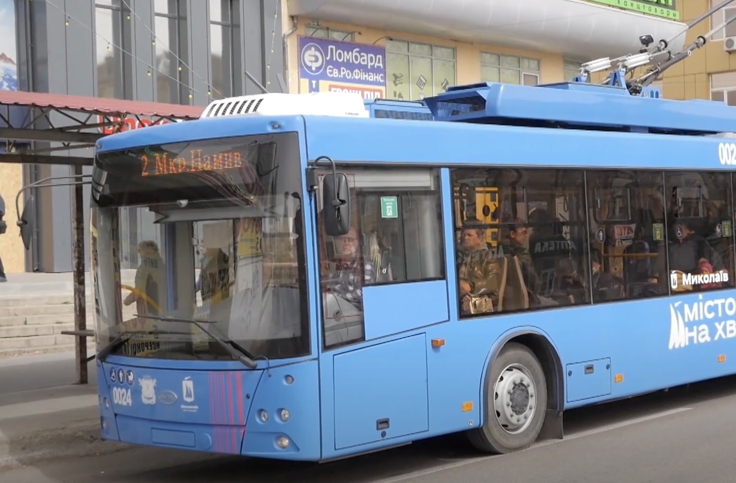 Нова система оплати за проїзд в Миколаєві: що варто знати жителям