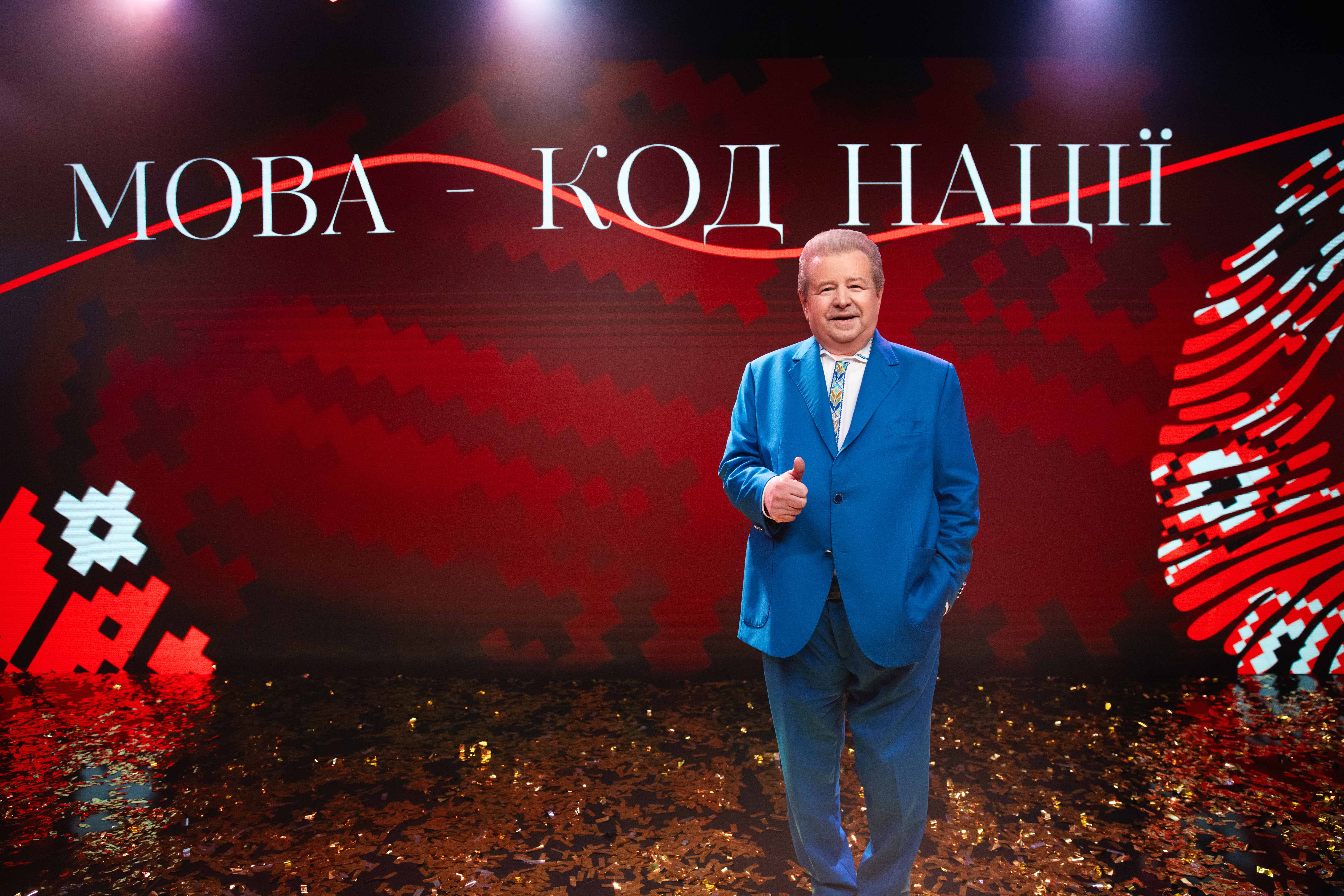 Михайло Поплавський: Мова об’єднує українців по всьому світу