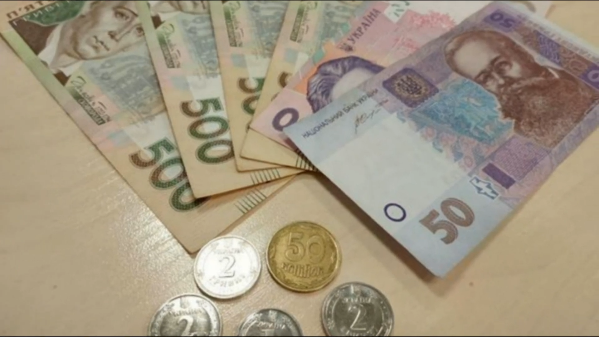 Грошова допомога у Чернігові з 1 листопада: хто та як зможе отримати виплати